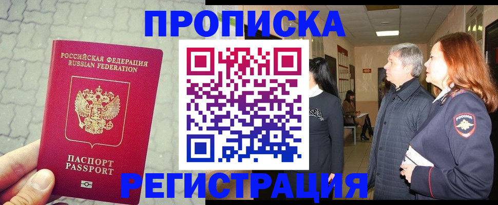 регистрация для школы в Красновишерске